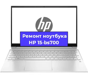 Замена северного моста на ноутбуке HP 15-bs700 в Волгограде